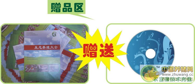 发酵床菌种 - lmg2276411427 - 农富康生物科技有限公司