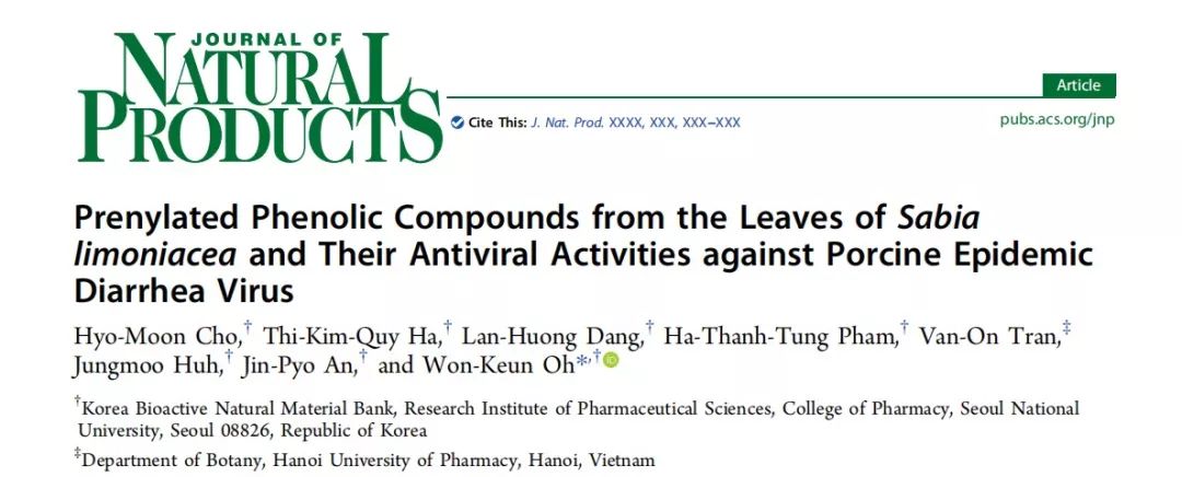 韩国：从植物中发现对猪流行性腹泻病毒有抑制作用的酚类化合物