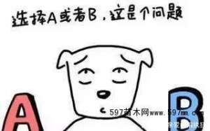 苗木老板“八大”经营现状