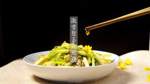 腊梅炖豆腐 腊梅炖豆腐