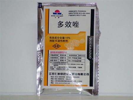 种植麻山药
