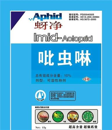 叶用枸杞怎么防治二十八星瓢虫?