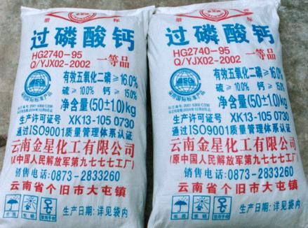 不能混施的肥料有哪些?
