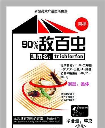 薄荷如何防治金针虫?