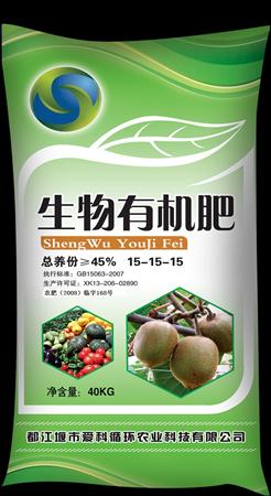 肥料登记证有哪些?