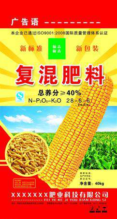 购买肥料需要注意哪些细节问题?