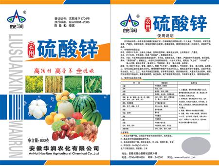 木瓜树栽培