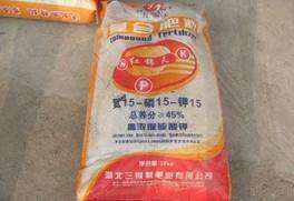 真假肥料的常用鉴别方法