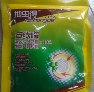 哈密瓜种植怎么防治根结线虫病?