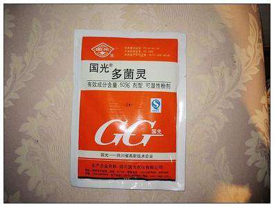 辣椒枯萎病青枯病怎么办?
