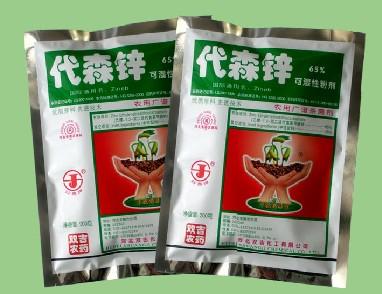 种向日葵怎么防治黄萎病?