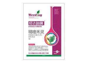 香菜除草剂常用产品，香菜除草剂应用
