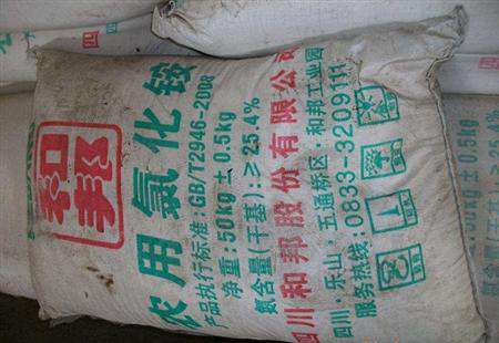 施用含氯化肥需要注意什么?