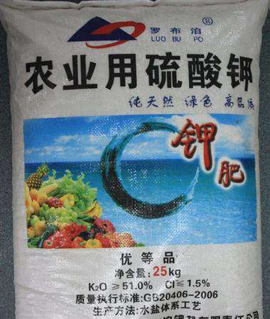 硫酸钾复合肥与氯化钾复合肥有什么区别?