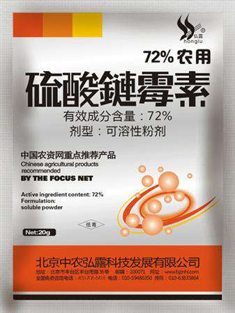 辣椒枯萎病青枯病怎么办?