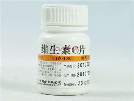 维生素C 维生素C
