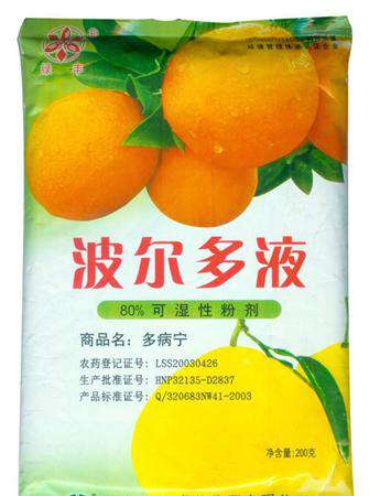 枇杷炭疽病如何防治?