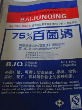 绿豆轮斑病如何防治?