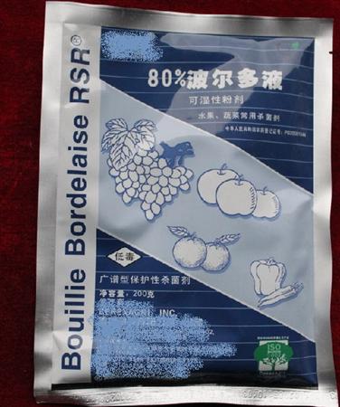 枇杷树有那些病虫害?要怎么防治?