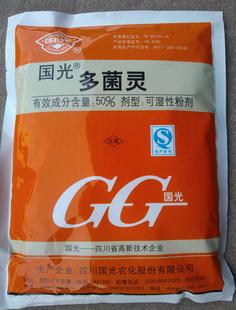 冬瓜灰霉病怎么防治?
