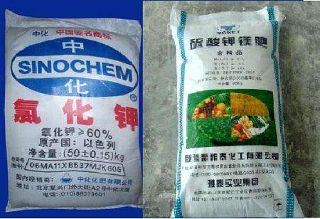 硫酸钾复合肥与氯化钾复合肥有什么区别?
