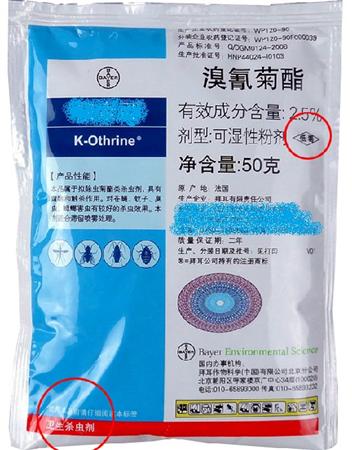 枇杷树有那些病虫害?要怎么防治?