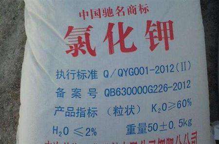 施用含氯化肥需要注意什么?