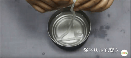 把一根绳子从小孔穿入 把一根绳子从小孔穿入