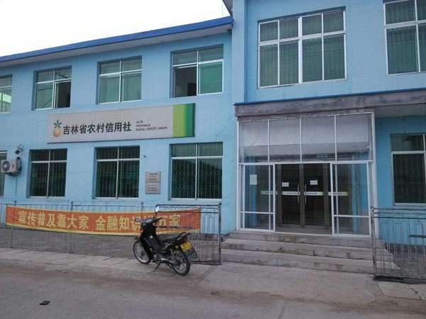 农村合作社