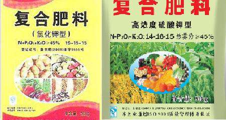 硫酸钾复合肥与氯化钾复合肥有什么区别?