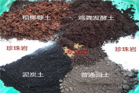 专用土 专用土