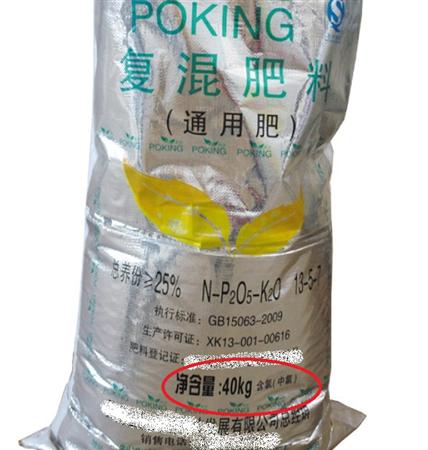 使用含氯化肥要注意什么?