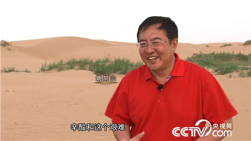 [致富经]姚同山：乌兰布和沙漠里养奶牛找到亿万财富【库百科农业网】