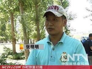 张明明新技术养羊价格高前景好【库百科农业网】