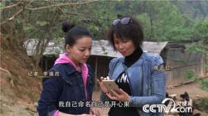 [致富经]侯正红：绝望后建林下鸡养殖场年售千万【库百科农业网】