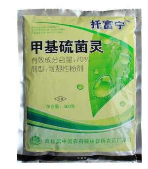 蔬菜几种常用的杀菌剂【库百科农业网】